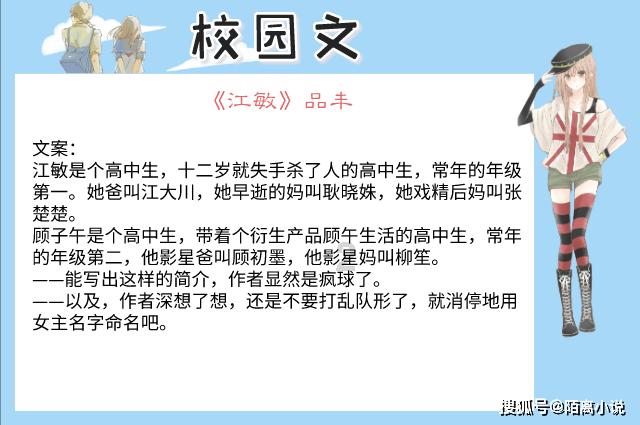 热带天堂找不同