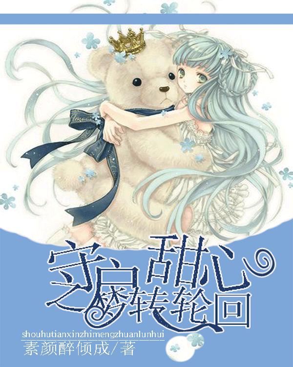 逃出灰绿房