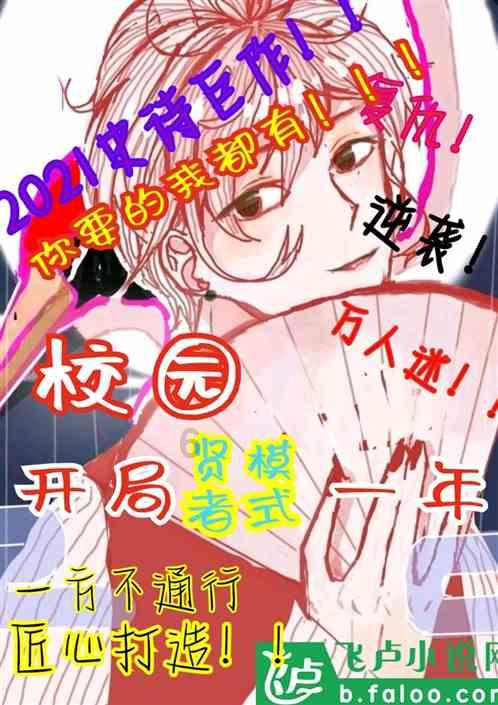 圣女之歌零
