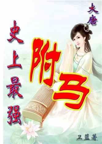 中国队收获混合接力金牌