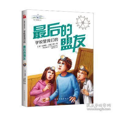 植物大战僵尸4
