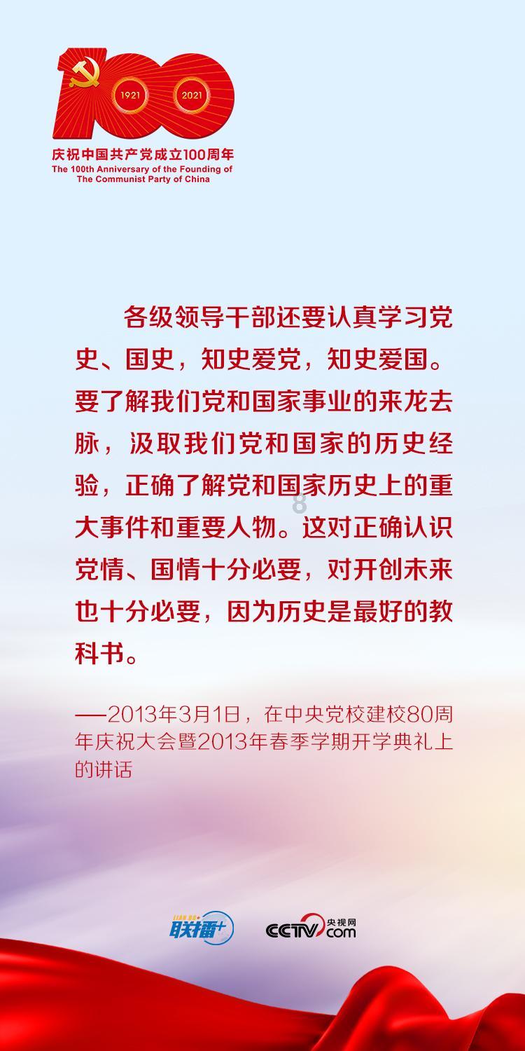 大学里校级通报批评对学生有什么影响?-专业有问必答平台