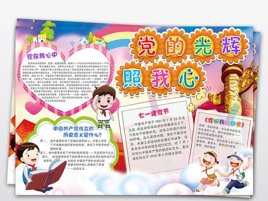 中土世界暗影魔多